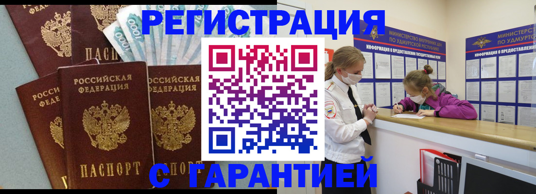 форма 3 в Салавате